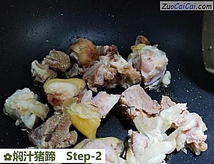 焖汁猪蹄做法第二步骤