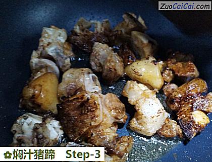 焖汁猪蹄做法第三步骤