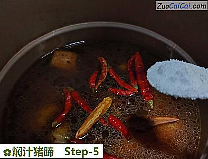 焖汁猪蹄做法第五步骤