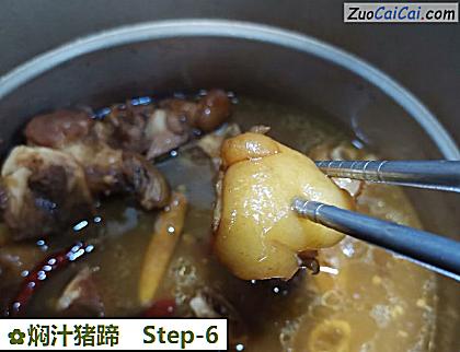 焖汁猪蹄做法第六步骤