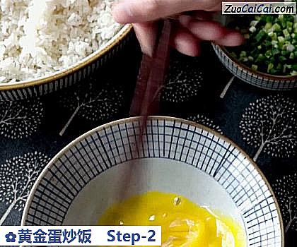 黄金蛋炒饭做法第二步骤