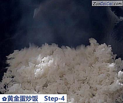 黄金蛋炒饭做法第四步骤