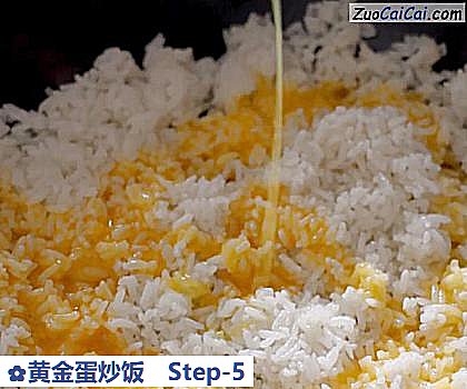 黄金蛋炒饭做法第五步骤