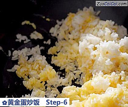 黄金蛋炒饭做法第六步骤