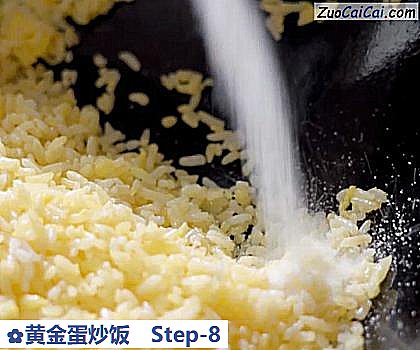 黄金蛋炒饭做法第八步骤