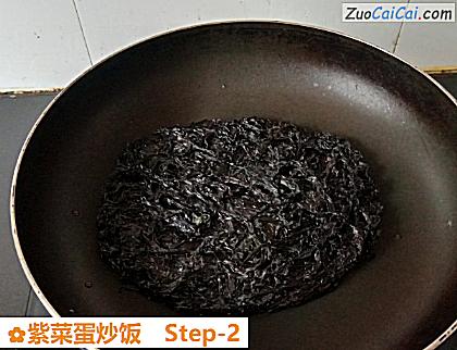 紫菜蛋炒饭做法第二步骤