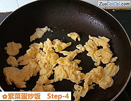 紫菜蛋炒饭做法第四步骤