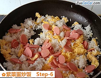 紫菜蛋炒饭做法第六步骤