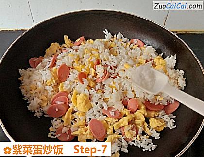 紫菜蛋炒饭做法第七步骤