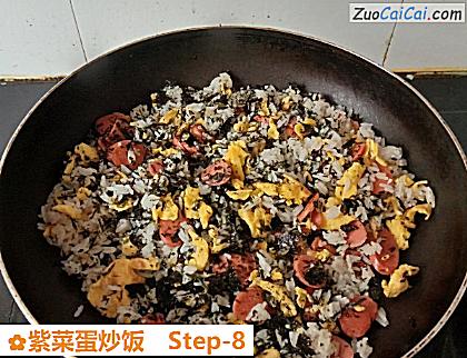 紫菜蛋炒饭做法第八步骤