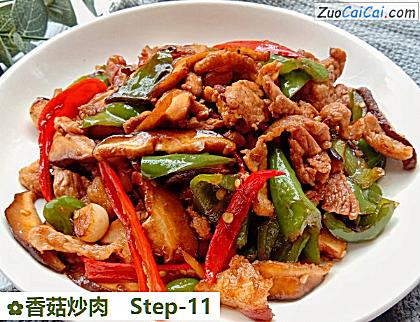 香菇炒肉成品图3