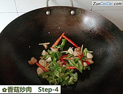 香菇炒肉做法第四步骤