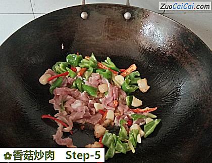 香菇炒肉做法第五步骤