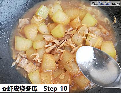 虾皮烧冬瓜做法第十步骤