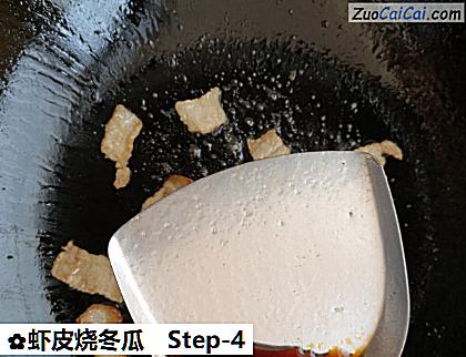 虾皮烧冬瓜做法第四步骤