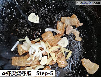 虾皮烧冬瓜做法第五步骤