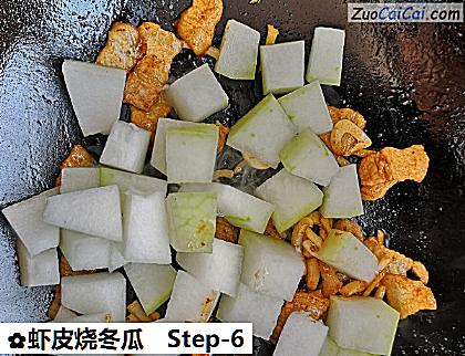 虾皮烧冬瓜做法第六步骤