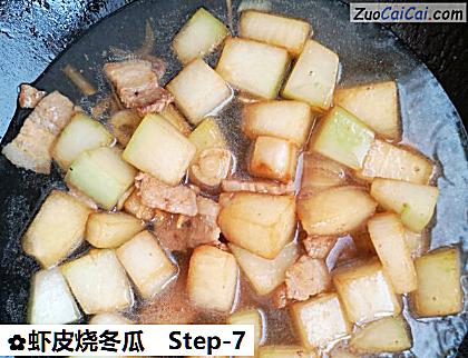 虾皮烧冬瓜做法第七步骤
