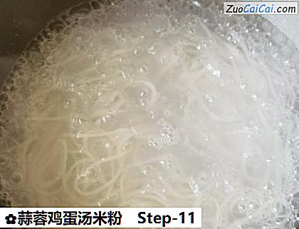 蒜蓉鸡蛋汤米粉做法第十一步骤