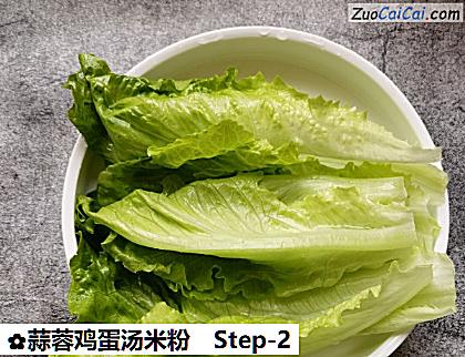 蒜蓉鸡蛋汤米粉做法第二步骤