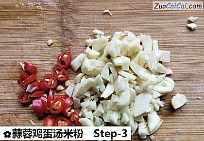 蒜蓉鸡蛋汤米粉做法第三步骤