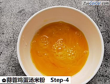 蒜蓉鸡蛋汤米粉做法第四步骤