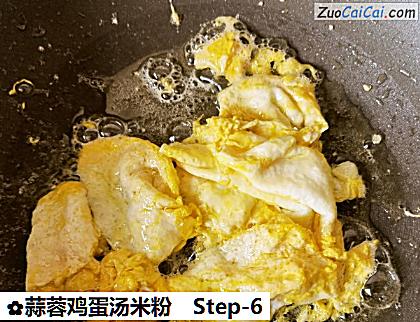 蒜蓉鸡蛋汤米粉做法第六步骤