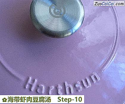 海带虾肉豆腐汤做法第十步骤