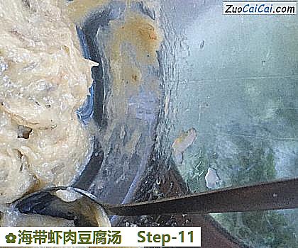海带虾肉豆腐汤做法第十一步骤