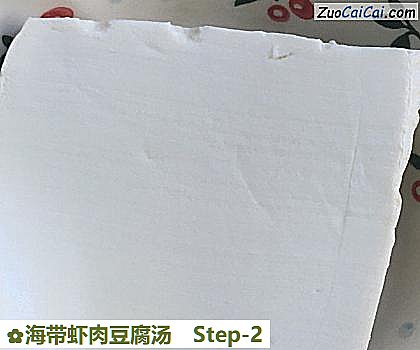 海带虾肉豆腐汤做法第二步骤