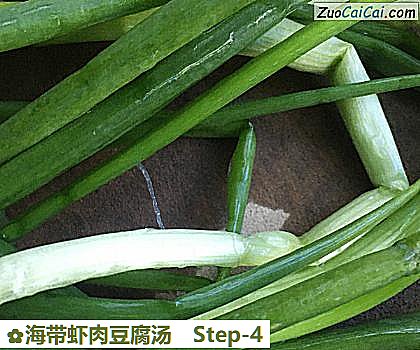 海带虾肉豆腐汤做法第四步骤