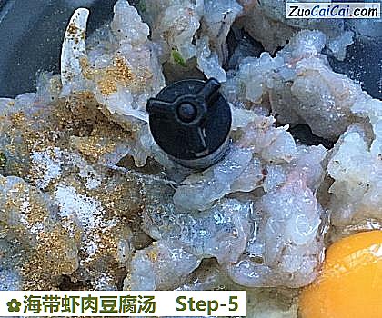海带虾肉豆腐汤做法第五步骤