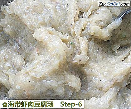 海带虾肉豆腐汤做法第六步骤