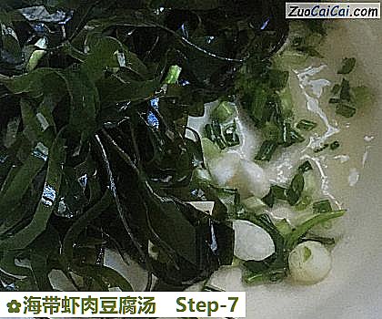 海带虾肉豆腐汤做法第七步骤