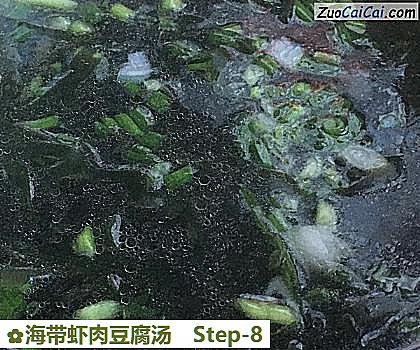 海带虾肉豆腐汤做法第八步骤