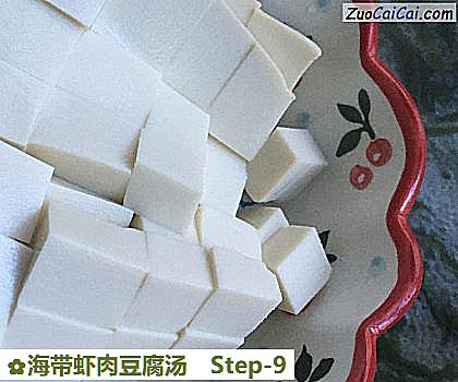 海带虾肉豆腐汤做法第九步骤