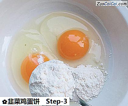 韭菜鸡蛋饼做法第三步骤