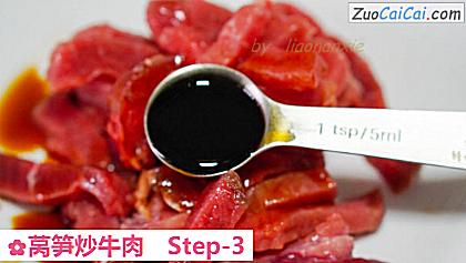 莴笋炒牛肉做法第三步骤