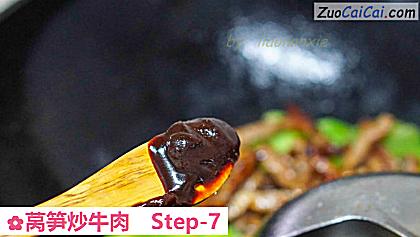莴笋炒牛肉做法第七步骤