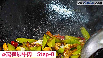 莴笋炒牛肉做法第八步骤