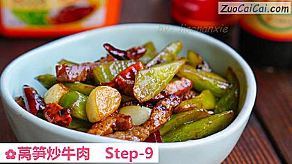 莴笋炒牛肉做法第九步骤