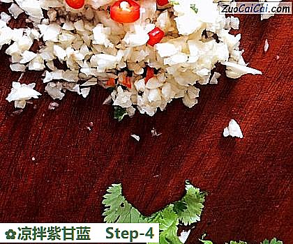 凉拌紫甘蓝做法第四步骤