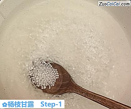 杨枝甘露做法第一步骤