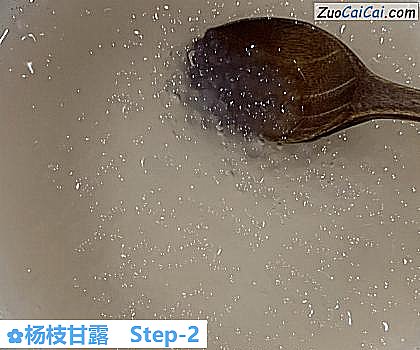 杨枝甘露做法第二步骤