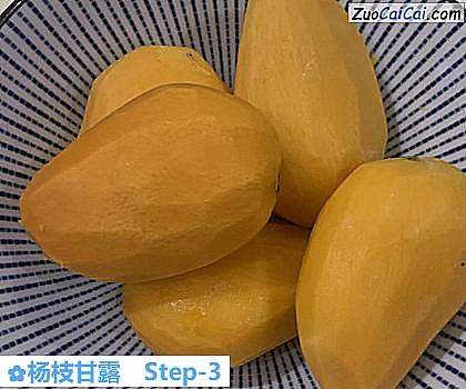 杨枝甘露做法第三步骤