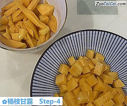 杨枝甘露做法第四步骤