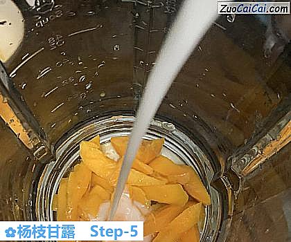 杨枝甘露做法第五步骤