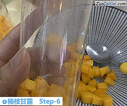 杨枝甘露做法第六步骤