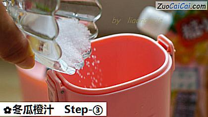 冬瓜橙汁做法第三步骤