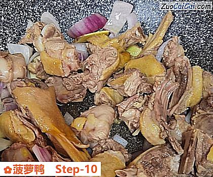 菠萝鸭做法第十步骤